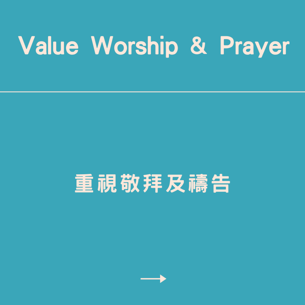 worshipprayer